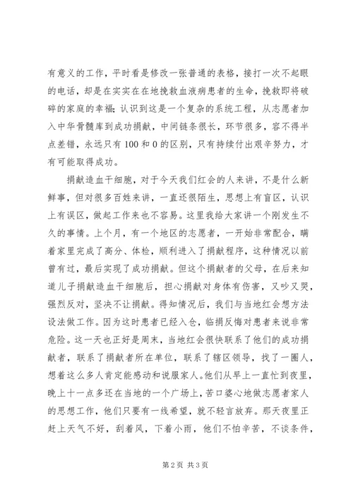 学习天下难事，必做于易；天下大事，必做于细有感.docx