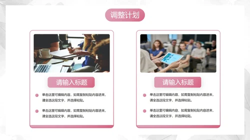 小清新真实花卉商务工作汇报PPT模板