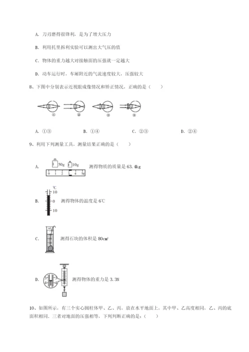 强化训练江西南昌市第五中学实验学校物理八年级下册期末考试综合测试A卷（详解版）.docx