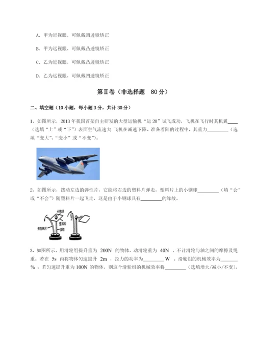 强化训练江西九江市同文中学物理八年级下册期末考试必考点解析试题（含答案及解析）.docx