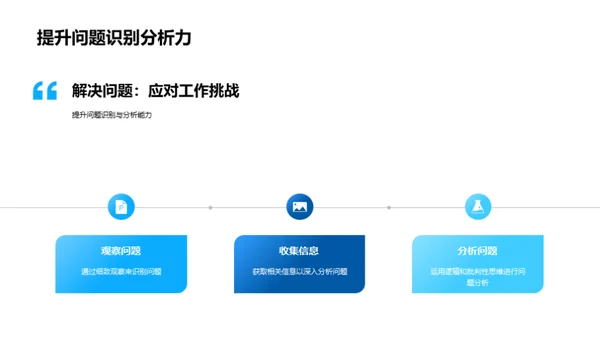 提升家居行业办公效能