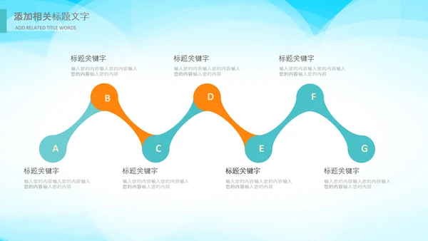 全球旅游世界旅游出国留学动态PPT模板
