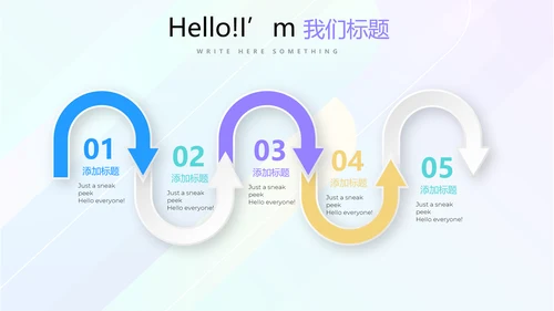 简约时尚企业培训管理商务风通用PPT动态模板