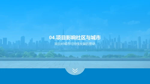 绿色家园：环保住宅探索