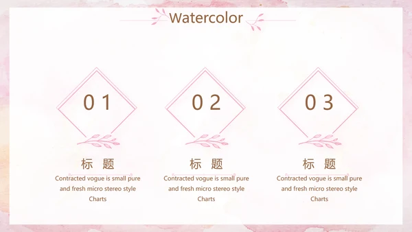 粉色高端公司品牌策划方案工作总结动态PPT