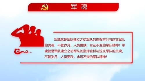 不忘初心青春向党建功新时代党政通用PPT动态模板