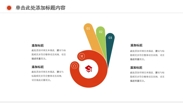 精美水彩钢琴艺术音乐培训PPT模板