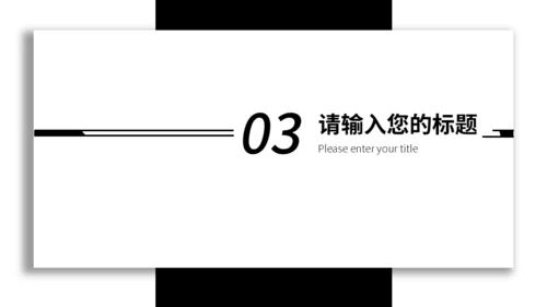 黑色画册风企业规章制度培训通用PPT模板