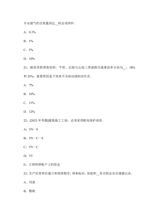 2023年安全工程师考试管理知识安全标准化建设的重点内容.docx