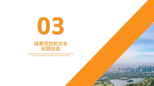 简约商务几何公司员工年度总结汇报PPT模板
