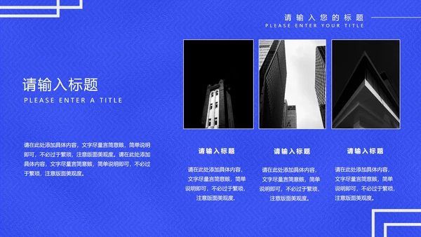 蓝色科技风灯泡个人年度工作总结PPT模板