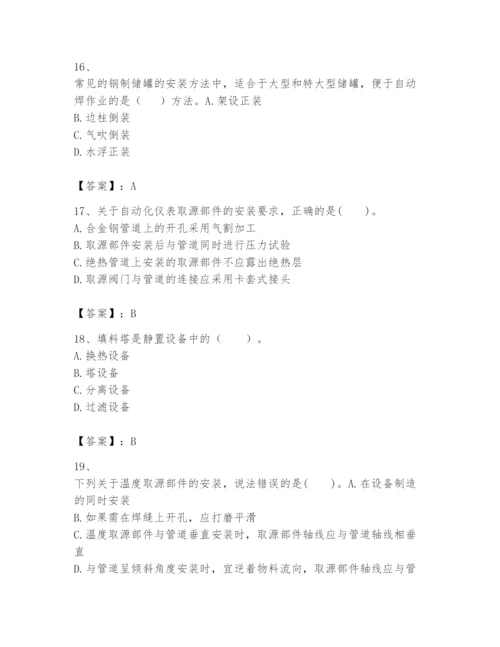 2024年一级建造师之一建机电工程实务题库精品（基础题）.docx