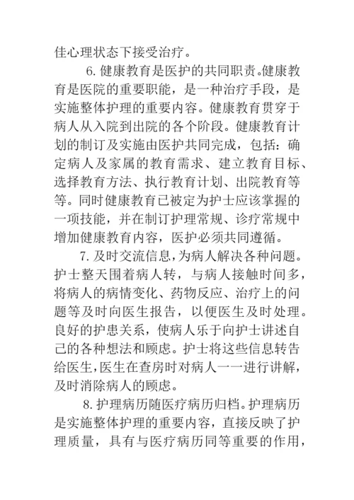 2019大学生寒假社会实践论文--精品范文.docx