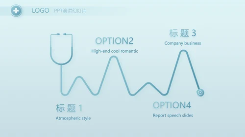 蓝色简约大方医院医生述职报告动态PPT模板