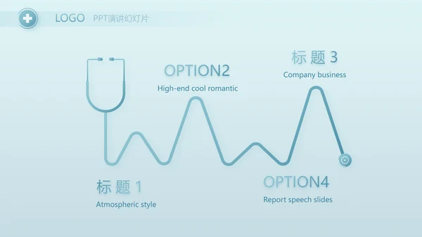 蓝色简约大方医院医生述职报告动态PPT模板