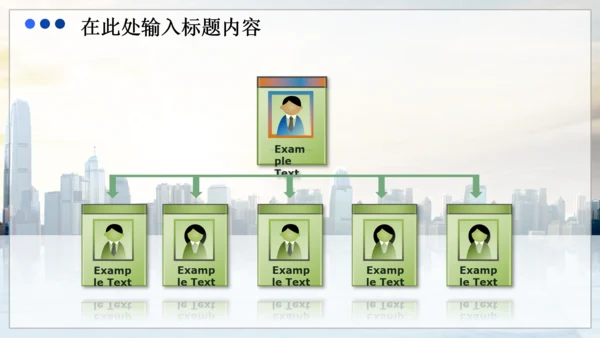 商务财务业绩报告数据分析市场动态PPT