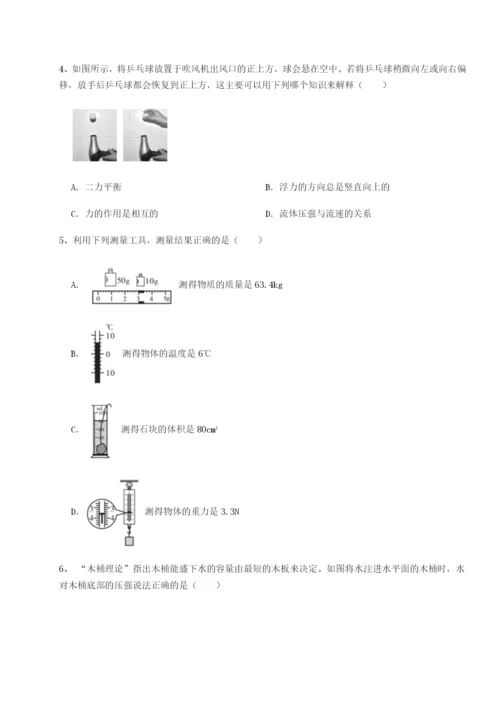 强化训练江西南昌市第五中学实验学校物理八年级下册期末考试同步测评试题（解析版）.docx