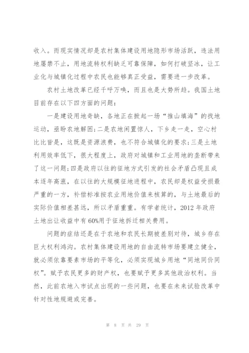 营销运行分析报告.docx