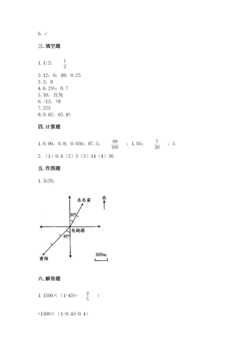 太原市迎泽区六年级下册数学期末测试卷往年题考.docx