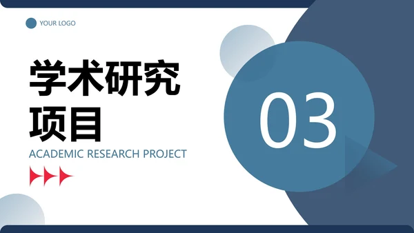 简约几何色块大学辅导员年终总结PPT模板