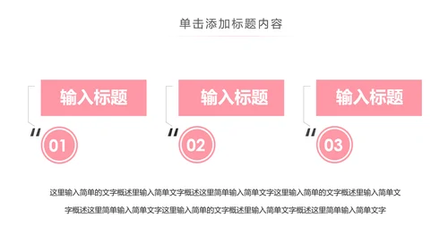 精美时尚瑜伽健身瑜伽运动孕妇瑜伽PPT模板
