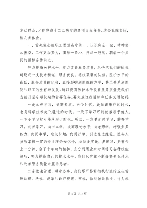 最新党代会心得体会.docx