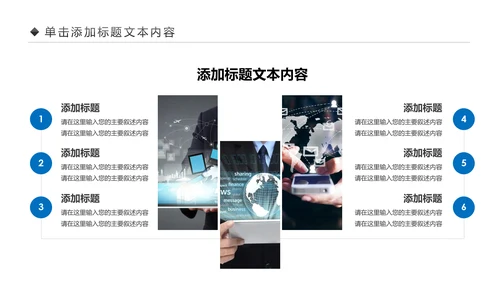 互联网电脑电子商务网络大数据PPT云计算