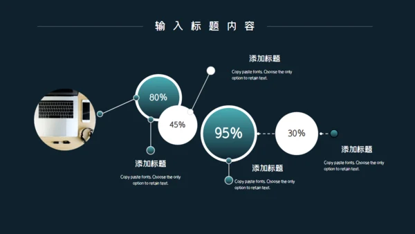 绿色高级风年终工作计划通用PPT模板