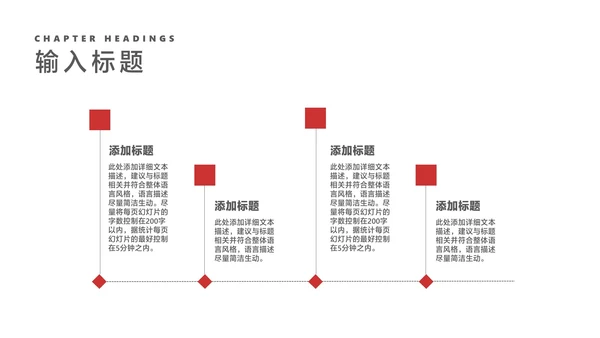 简约风建筑年终总结汇报PPT模板