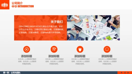 金色阶梯创业计划书商业通用PPT模板