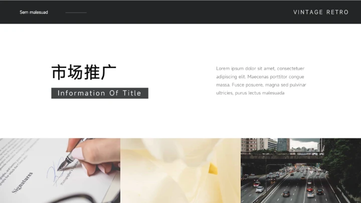 黑色极简主义黑白企业市场计划书PPT模板