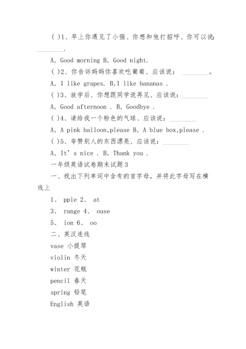 小学一年级英语试卷期末试题.docx