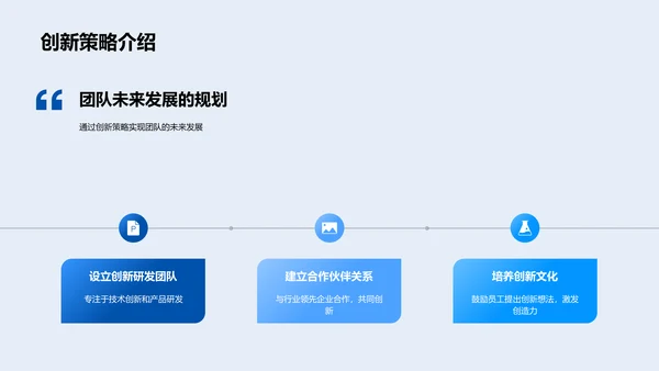 编辑团队月度报告PPT模板