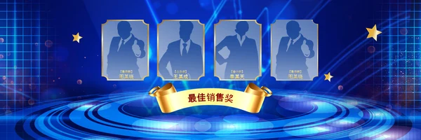 2021梦想启航赢战牛年颁奖典礼公司年会宽屏ppt
