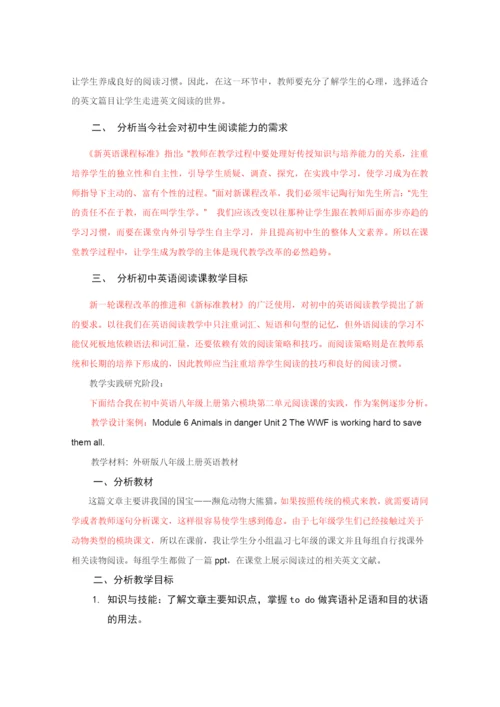 张丽颖课题内论文-1标红1.docx