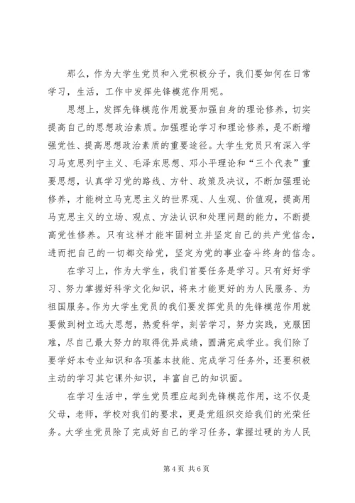 学习贯彻党的十八大精神情况汇报 (7).docx