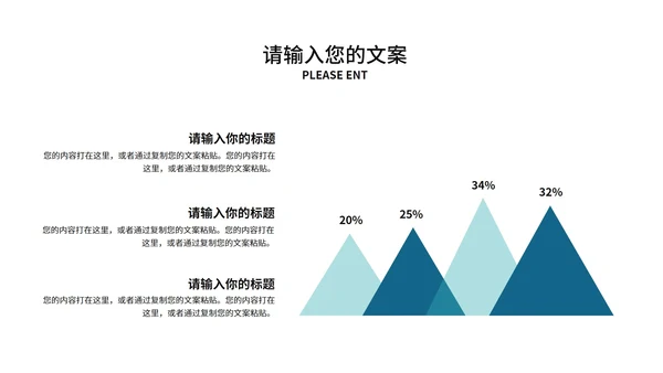 蓝色简约风总结汇报PPT模板