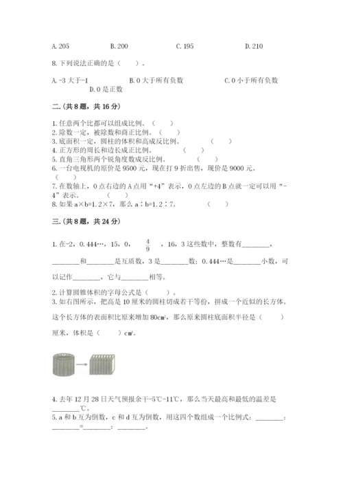 小学毕业班数学检测题精品（实用）.docx