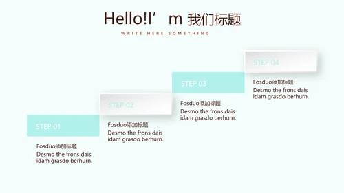 蓝色卡通母婴婴儿工作总结动态PPT
