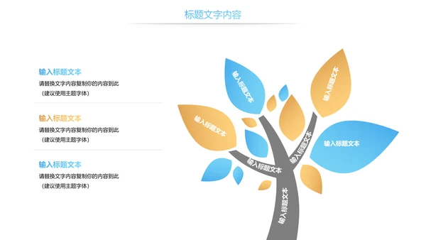 读书分享知识传递全民阅读动态PPT模板