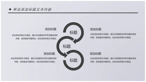 书本阅读读书分享会好书推荐读好书PPT模板