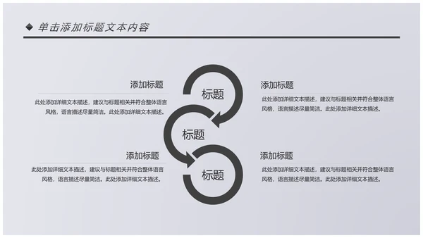 书本阅读读书分享会好书推荐读好书PPT模板
