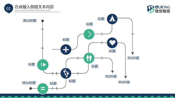 大气欧美风商务通用PPT模板