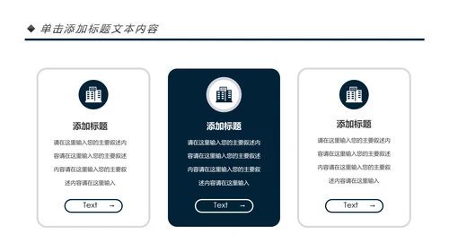 唯美钢琴艺术文化招生培训宣传钢琴培训PPT模板