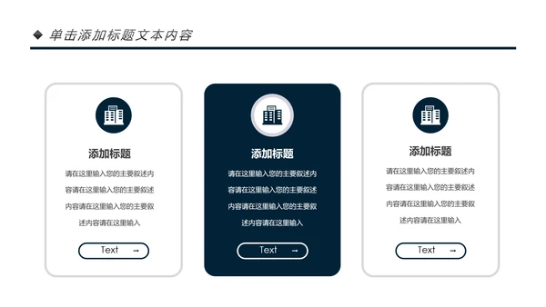 唯美钢琴艺术文化招生培训宣传钢琴培训PPT模板