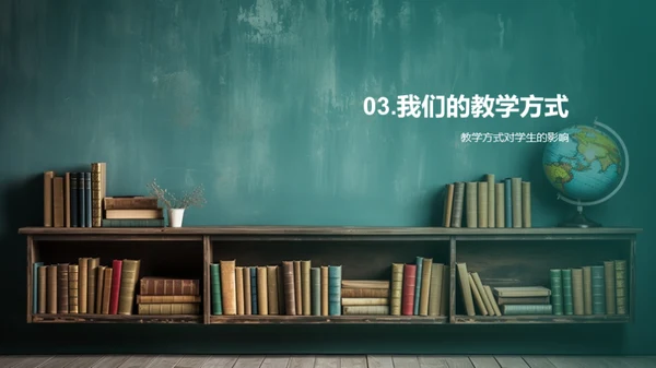 共创未来教育