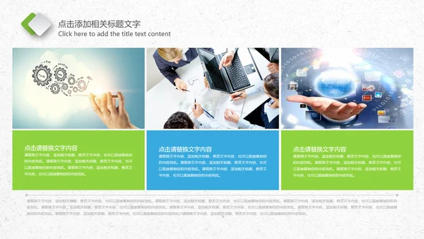 财务工作股票基金金融理财数据分析PPT