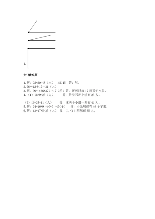 2022人教版二年级上册数学期中测试卷（典优）.docx
