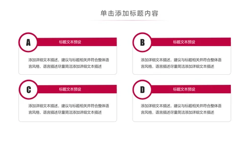 西餐厅咖啡产品介绍下午茶咖啡厅PPT模板