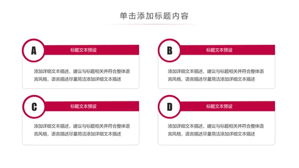 西餐厅咖啡产品介绍下午茶咖啡厅PPT模板